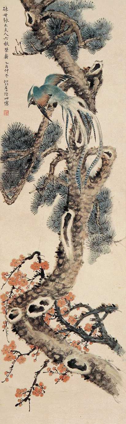 陆抑非 寿带图 立轴